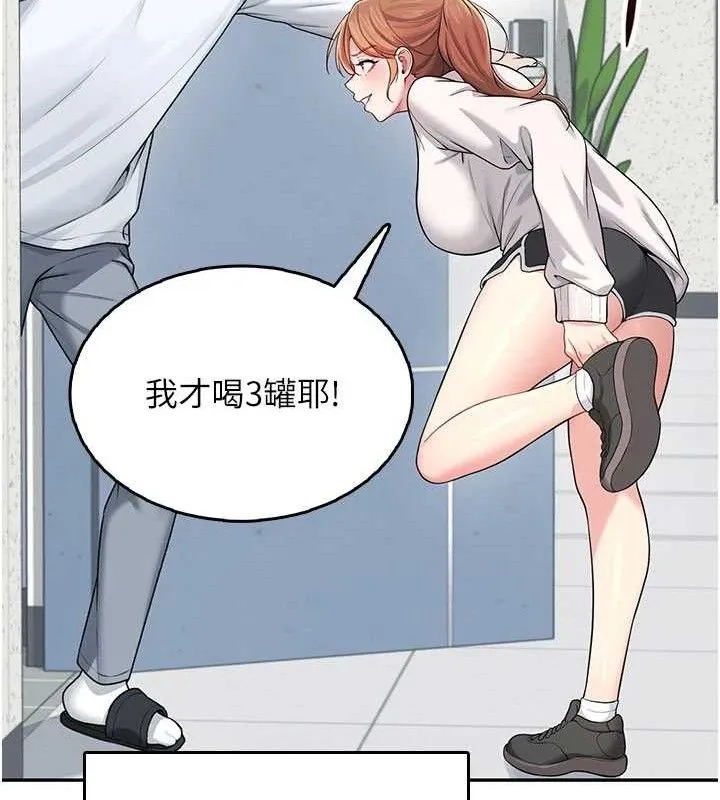 飞机杯女神连线中 - 第24話-DIY被抓包了!! - page 158