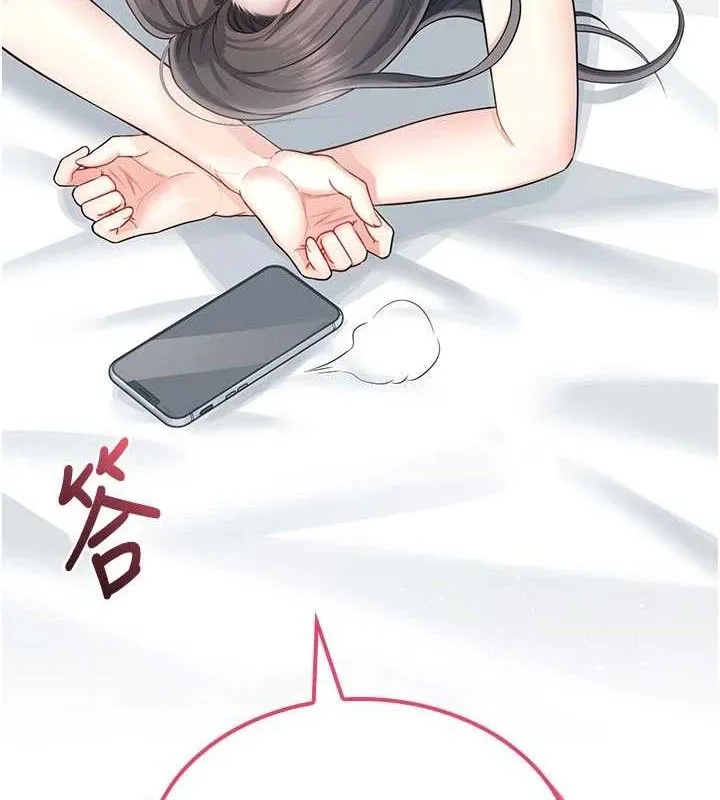 飞机杯女神连线中 - 第24話-DIY被抓包了!! - page 174