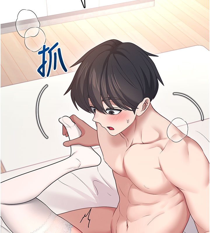 飞机杯女神连线中 - 第56話-素股不用戴套♥ - page 32