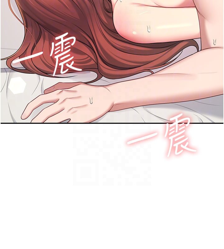 飞机杯女神连线中 - 第56話-素股不用戴套♥ - page 87