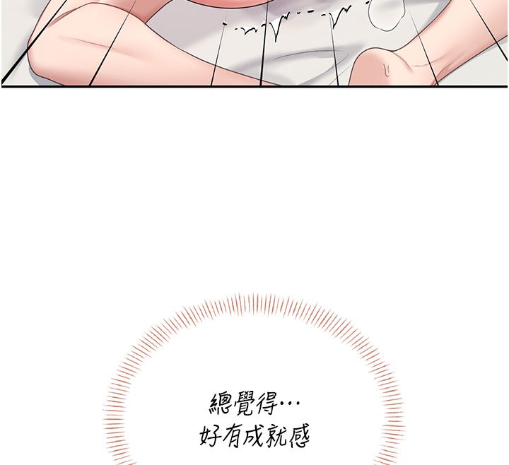 飞机杯女神连线中 - 第56話-素股不用戴套♥ - page 100