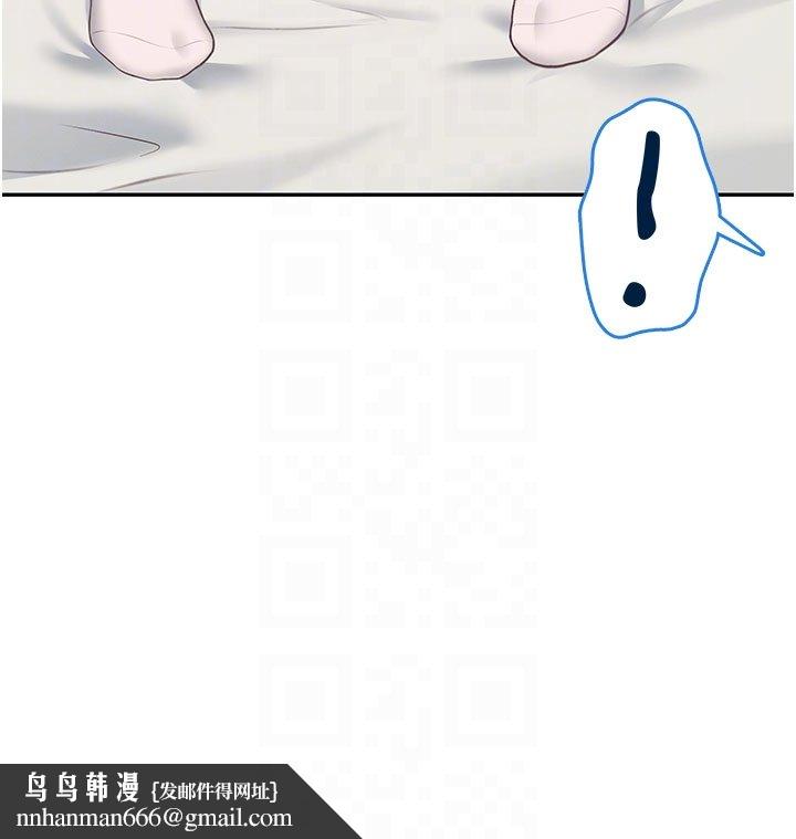 飞机杯女神连线中 - 第56話-素股不用戴套♥ - page 126