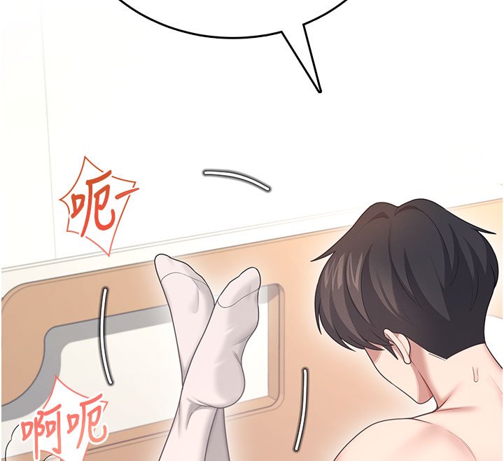 飞机杯女神连线中 - 第56話-素股不用戴套♥ - page 157