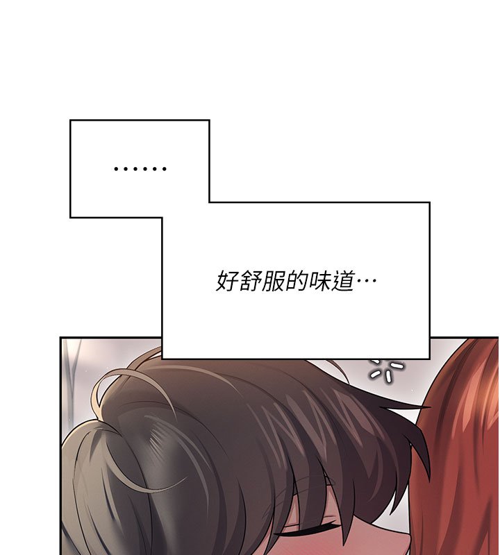 飞机杯女神连线中 - 第56話-素股不用戴套♥ - page 232