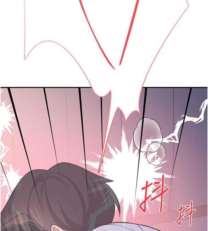 飞机杯女神连线中 - 第53話-這個姿勢會被看光光啦♥ - page 2