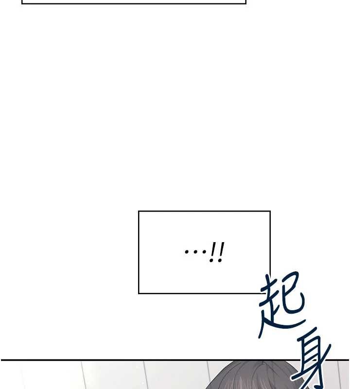飞机杯女神连线中 - 第53話-這個姿勢會被看光光啦♥ - page 31