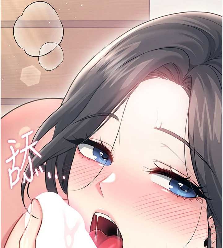 飞机杯女神连线中 - 第53話-這個姿勢會被看光光啦♥ - page 39
