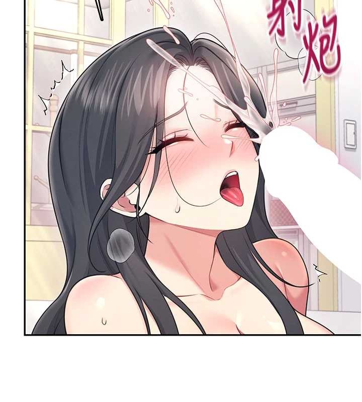 飞机杯女神连线中 - 第53話-這個姿勢會被看光光啦♥ - page 53