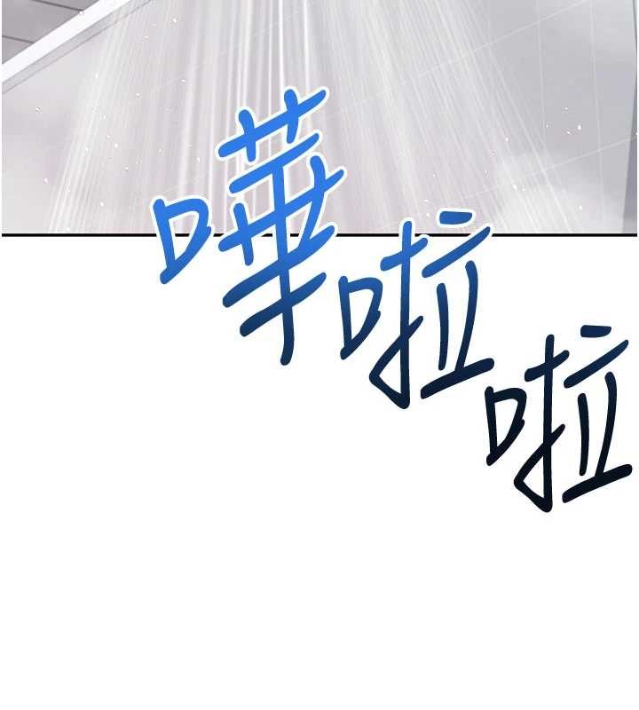 飞机杯女神连线中 - 第53話-這個姿勢會被看光光啦♥ - page 59