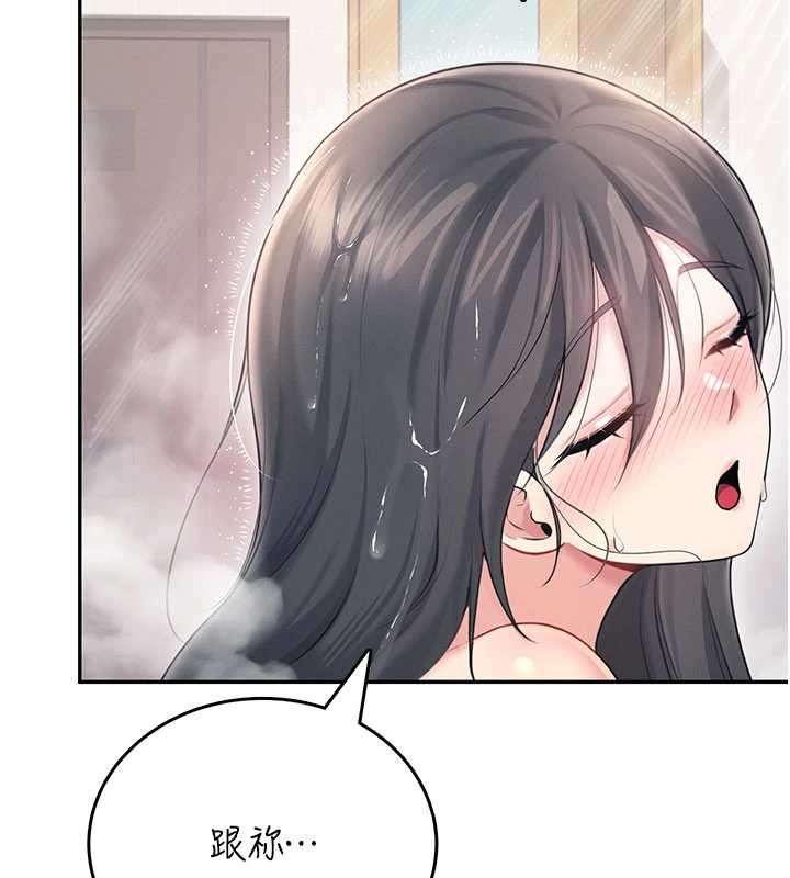 飞机杯女神连线中 - 第53話-這個姿勢會被看光光啦♥ - page 68
