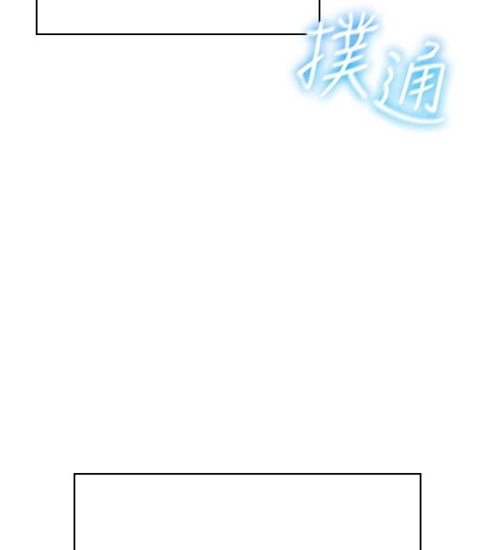 飞机杯女神连线中 - 第53話-這個姿勢會被看光光啦♥ - page 76