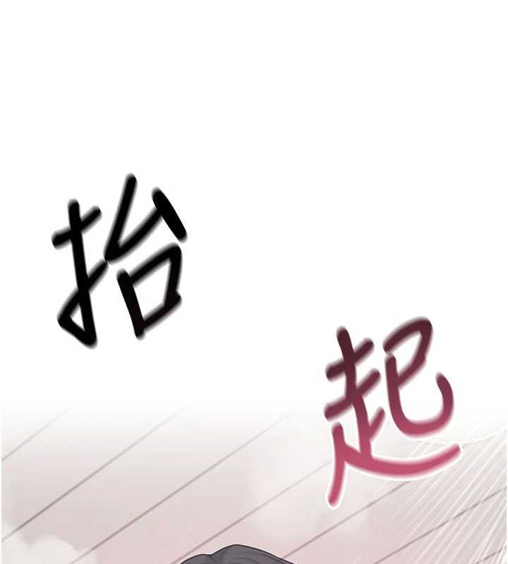 飞机杯女神连线中 - 第53話-這個姿勢會被看光光啦♥ - page 85