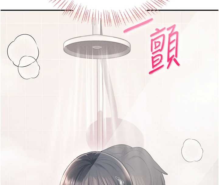 飞机杯女神连线中 - 第53話-這個姿勢會被看光光啦♥ - page 93