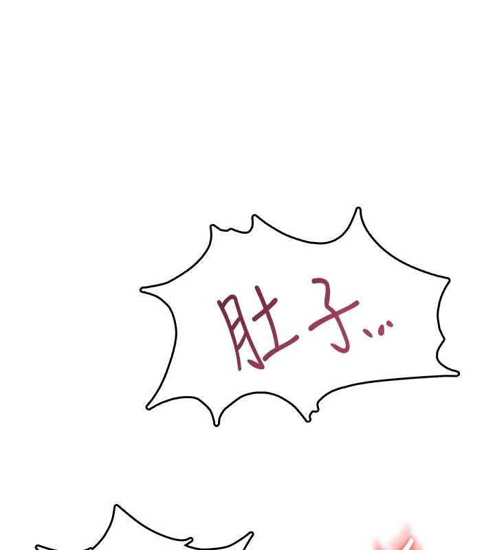 飞机杯女神连线中 - 第53話-這個姿勢會被看光光啦♥ - page 111