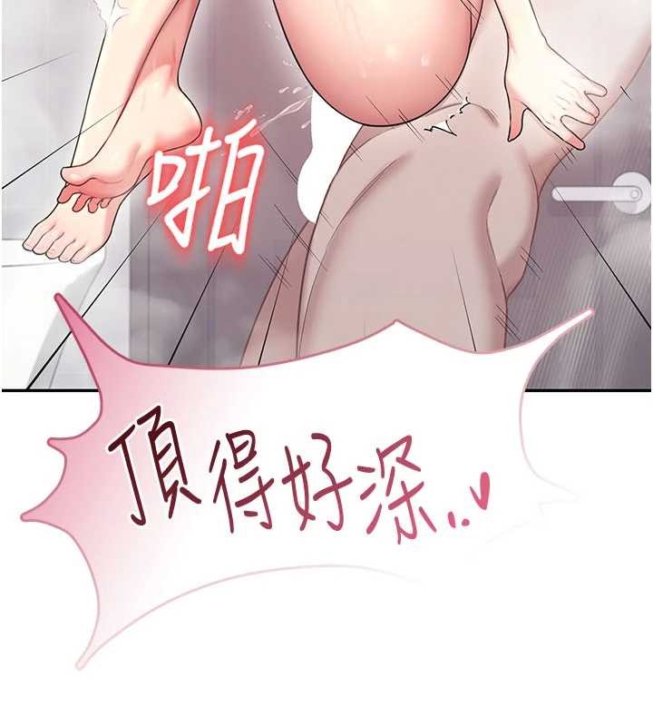 飞机杯女神连线中 - 第53話-這個姿勢會被看光光啦♥ - page 113
