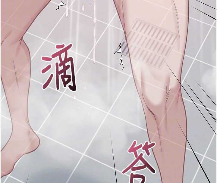 飞机杯女神连线中 - 第53話-這個姿勢會被看光光啦♥ - page 118