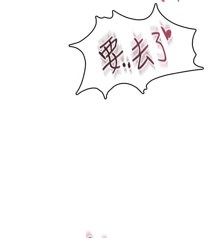 飞机杯女神连线中 - 第53話-這個姿勢會被看光光啦♥ - page 120