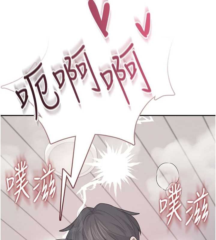 飞机杯女神连线中 - 第53話-這個姿勢會被看光光啦♥ - page 121
