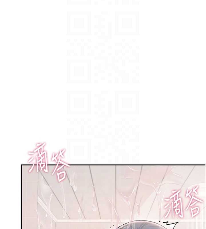 飞机杯女神连线中 - 第53話-這個姿勢會被看光光啦♥ - page 124