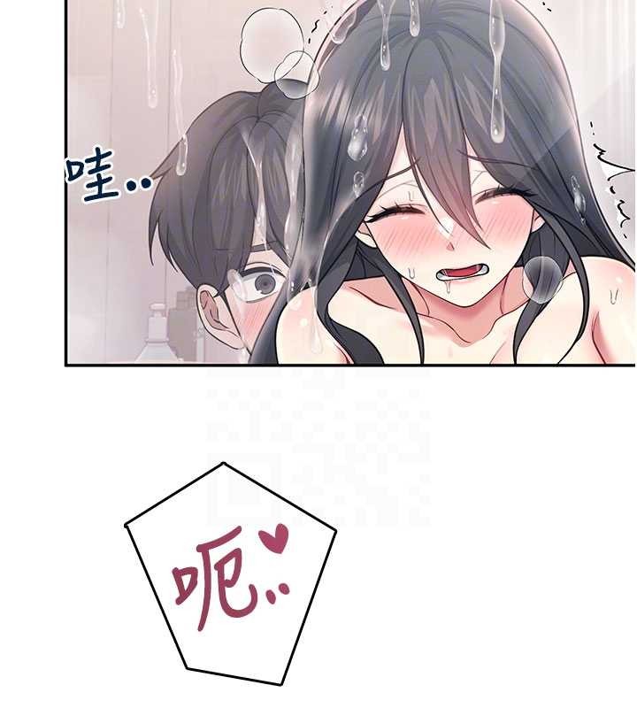 飞机杯女神连线中 - 第53話-這個姿勢會被看光光啦♥ - page 125
