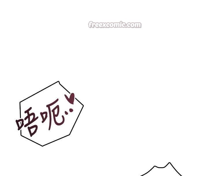 飞机杯女神连线中 - 第53話-這個姿勢會被看光光啦♥ - page 126