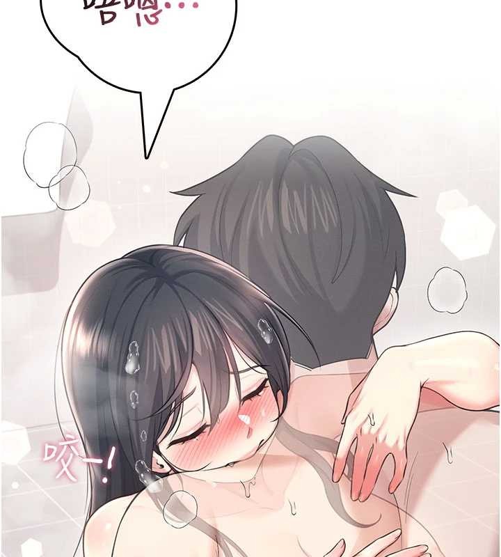 飞机杯女神连线中 - 第53話-這個姿勢會被看光光啦♥ - page 138