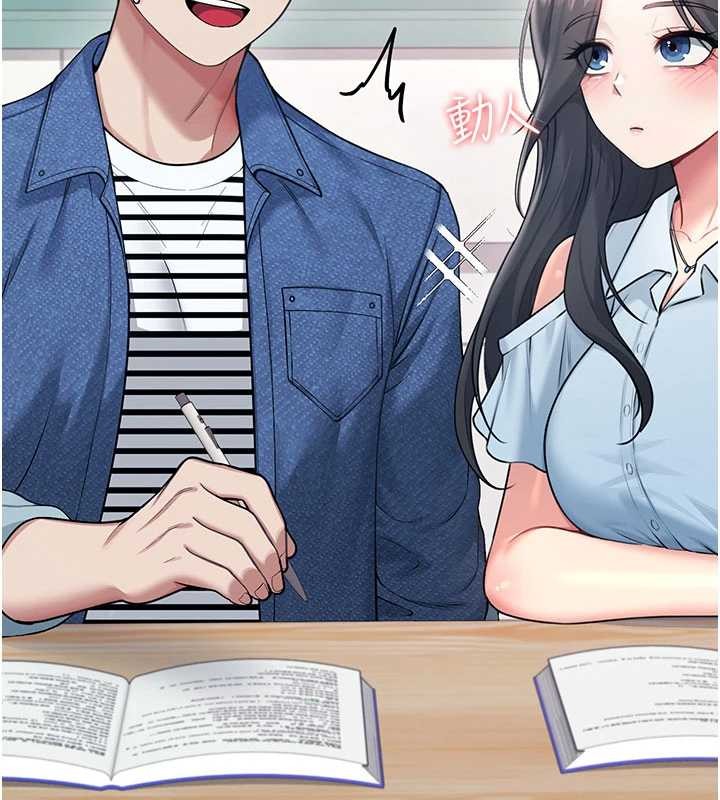 飞机杯女神连线中 - 第53話-這個姿勢會被看光光啦♥ - page 148