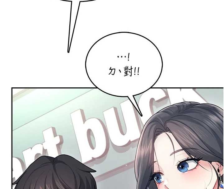 飞机杯女神连线中 - 第53話-這個姿勢會被看光光啦♥ - page 157