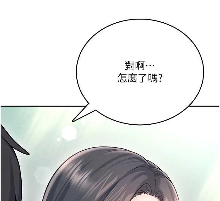 飞机杯女神连线中 - 第53話-這個姿勢會被看光光啦♥ - page 161