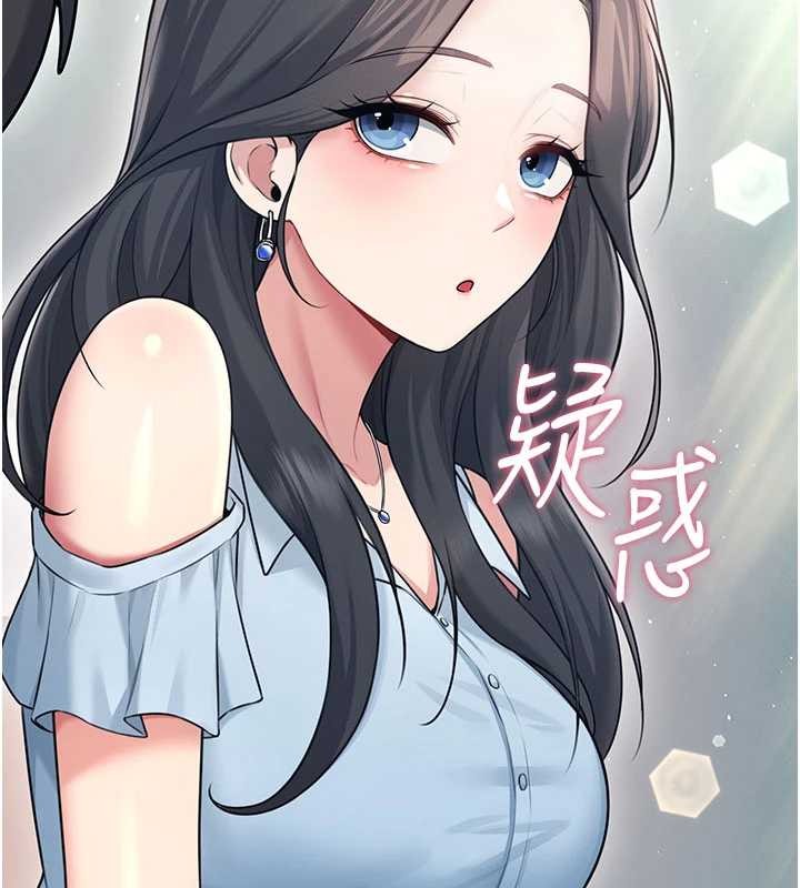 飞机杯女神连线中 - 第53話-這個姿勢會被看光光啦♥ - page 162