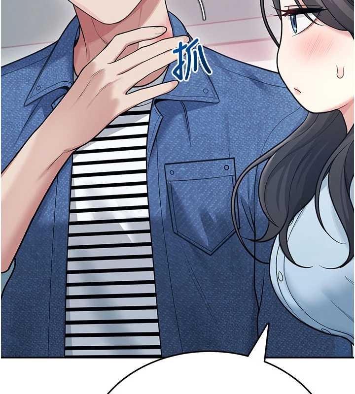 飞机杯女神连线中 - 第53話-這個姿勢會被看光光啦♥ - page 166