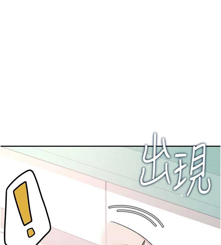 飞机杯女神连线中 - 第53話-這個姿勢會被看光光啦♥ - page 172