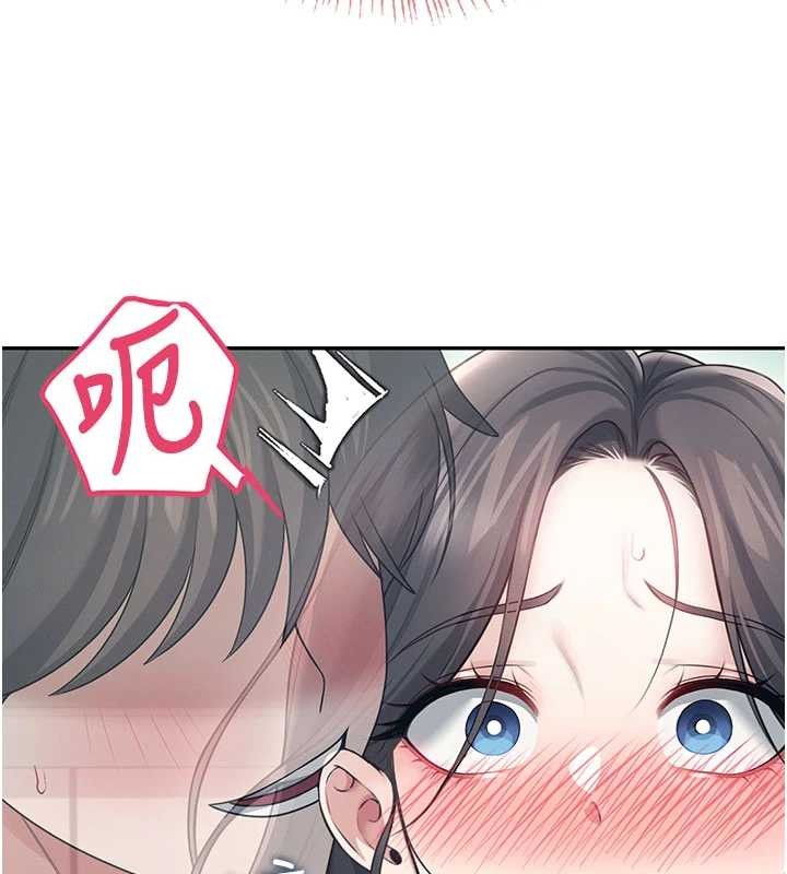 飞机杯女神连线中 - 第53話-這個姿勢會被看光光啦♥ - page 178