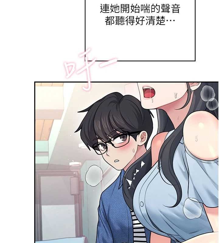 飞机杯女神连线中 - 第53話-這個姿勢會被看光光啦♥ - page 181