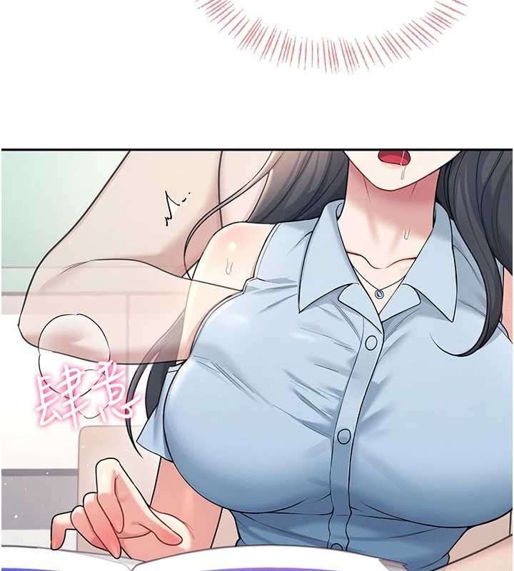 飞机杯女神连线中 - 第53話-這個姿勢會被看光光啦♥ - page 184