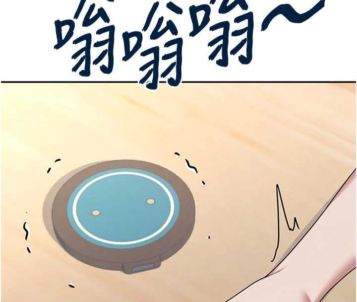 飞机杯女神连线中 - 第53話-這個姿勢會被看光光啦♥ - page 194