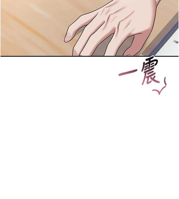 飞机杯女神连线中 - 第53話-這個姿勢會被看光光啦♥ - page 195