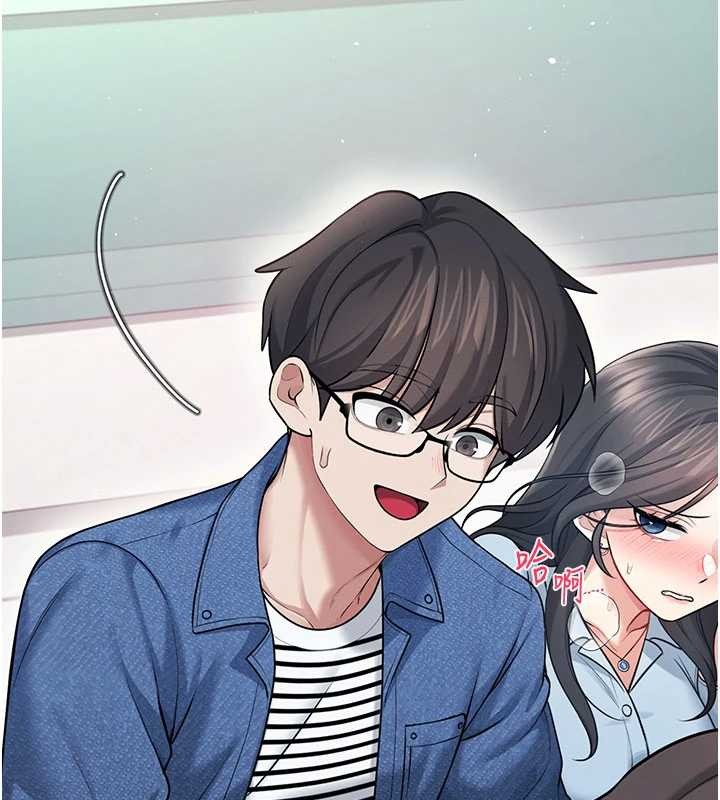 飞机杯女神连线中 - 第53話-這個姿勢會被看光光啦♥ - page 197