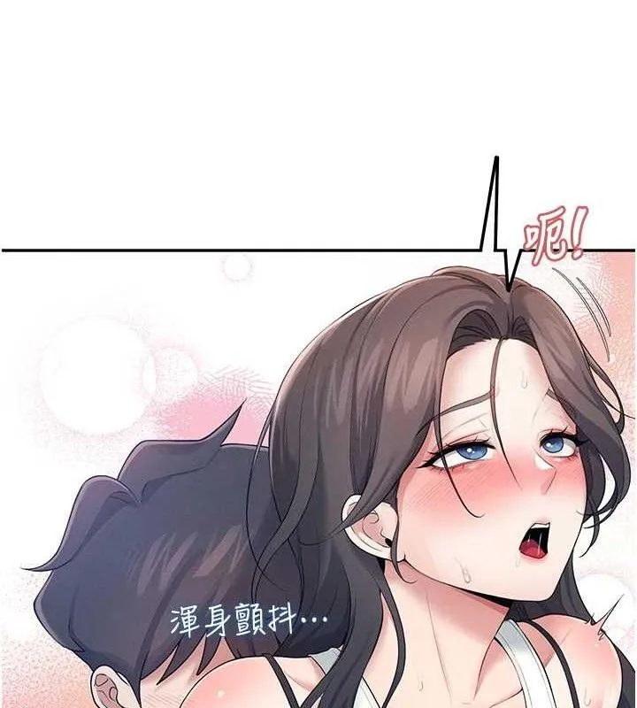 飞机杯女神连线中 - 第15話-是誰先受不了的? - page 2