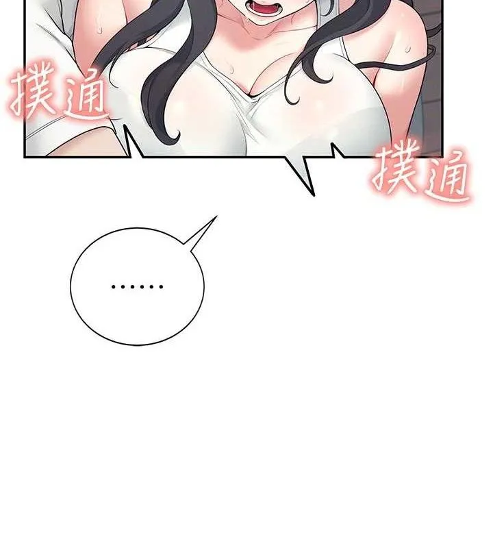 飞机杯女神连线中 - 第15話-是誰先受不了的? - page 9