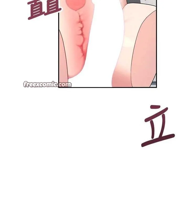飞机杯女神连线中 - 第15話-是誰先受不了的? - page 14