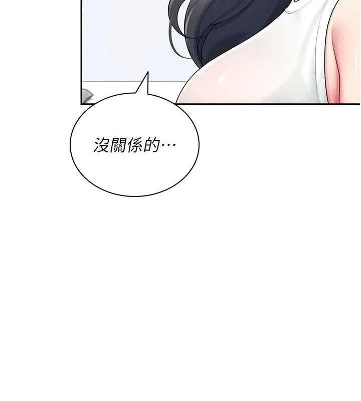 飞机杯女神连线中 - 第15話-是誰先受不了的? - page 25