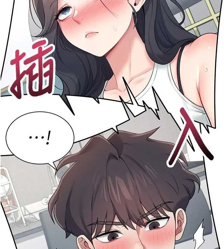 飞机杯女神连线中 - 第15話-是誰先受不了的? - page 27