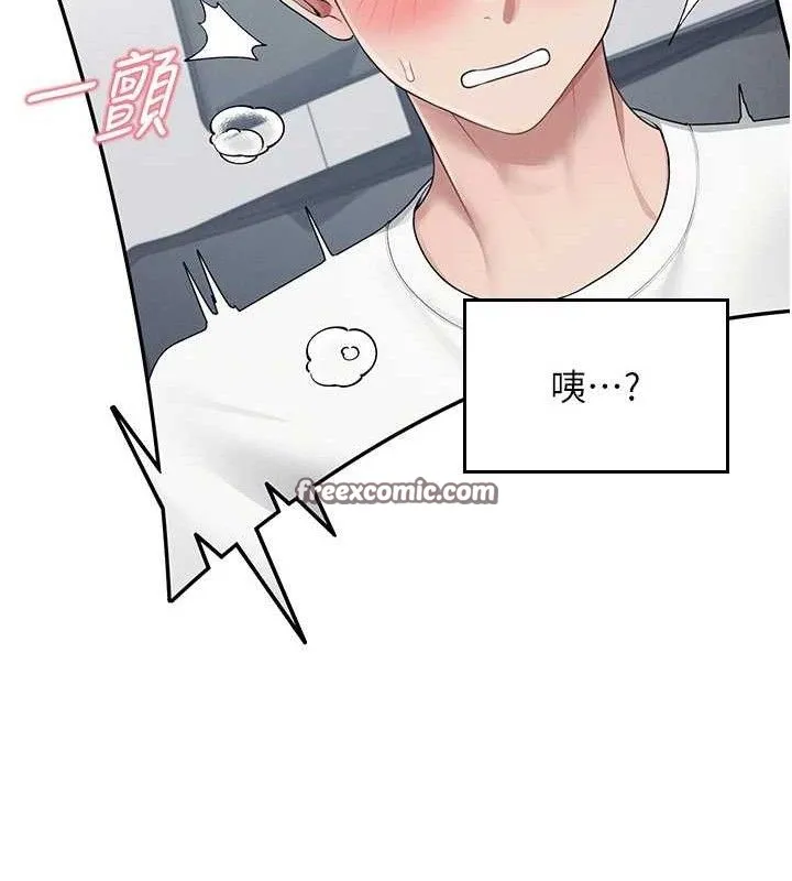 飞机杯女神连线中 - 第15話-是誰先受不了的? - page 28