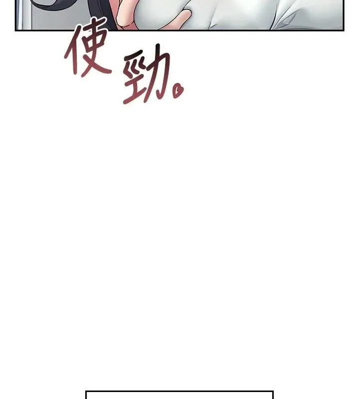 飞机杯女神连线中 - 第15話-是誰先受不了的? - page 54