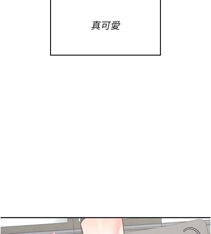 飞机杯女神连线中 - 第15話-是誰先受不了的? - page 55