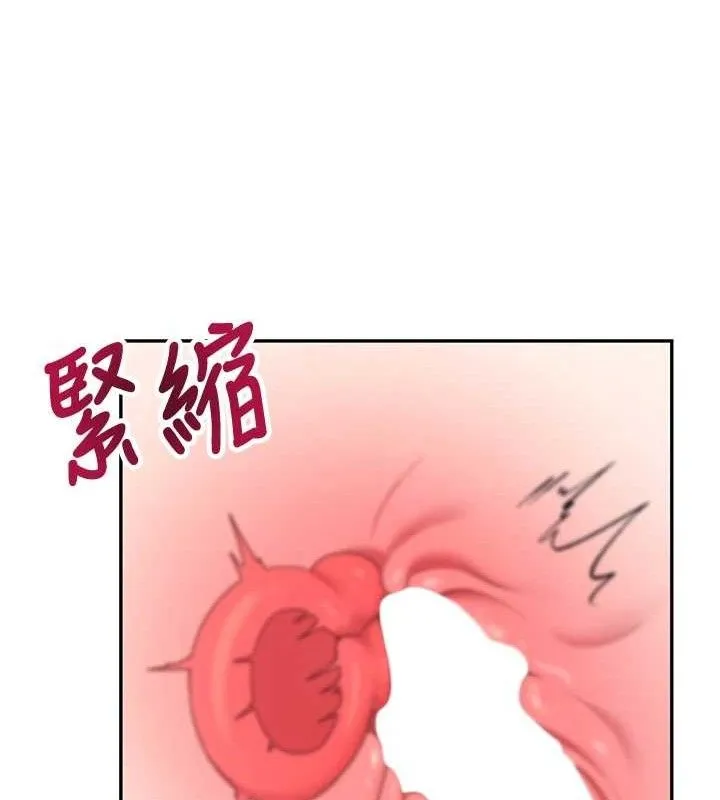 飞机杯女神连线中 - 第15話-是誰先受不了的? - page 62