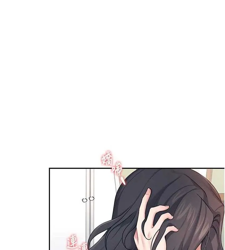 飞机杯女神连线中 - 第15話-是誰先受不了的? - page 67