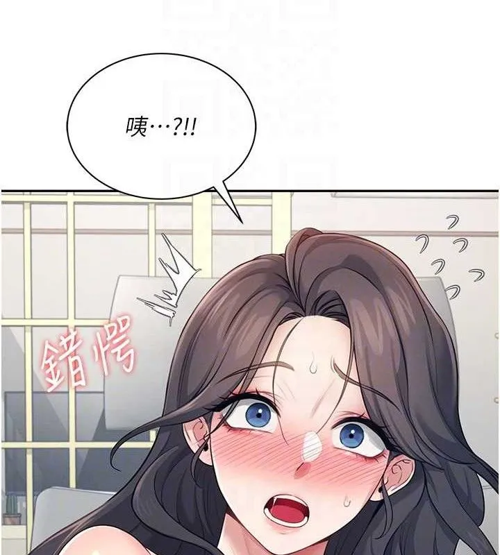 飞机杯女神连线中 - 第15話-是誰先受不了的? - page 88
