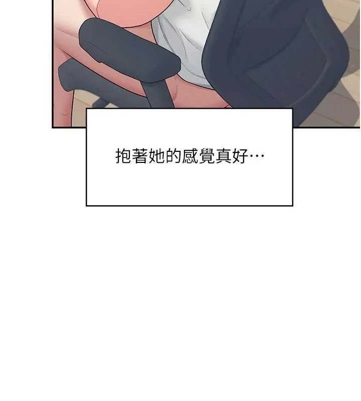 飞机杯女神连线中 - 第15話-是誰先受不了的? - page 105